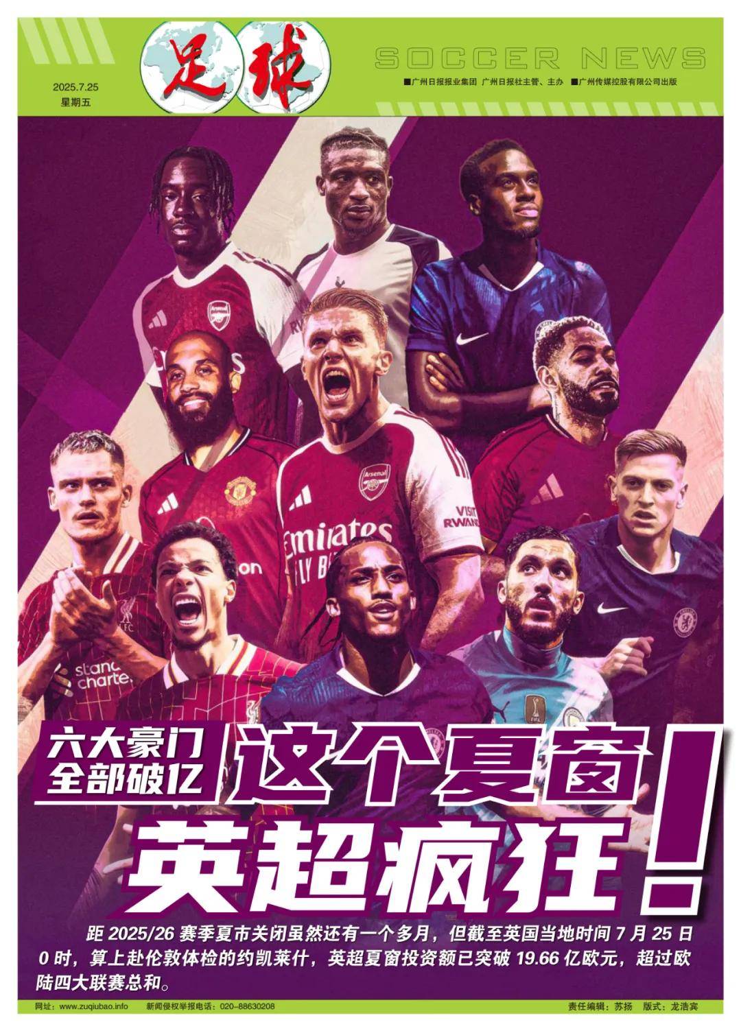 员培训中 员培训中