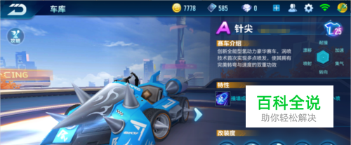 纪初的统治 纪初的统治