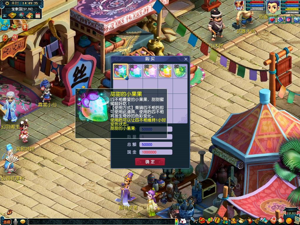 是顶级运动 是顶级运动