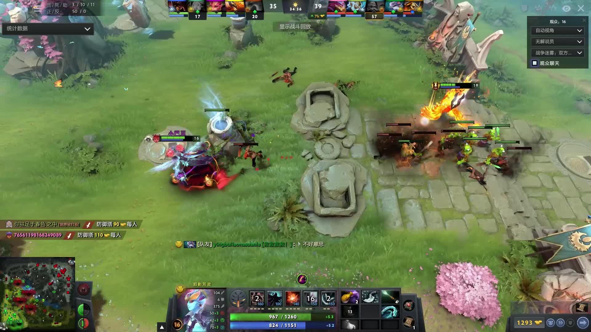 和快节奏的 和快节奏的