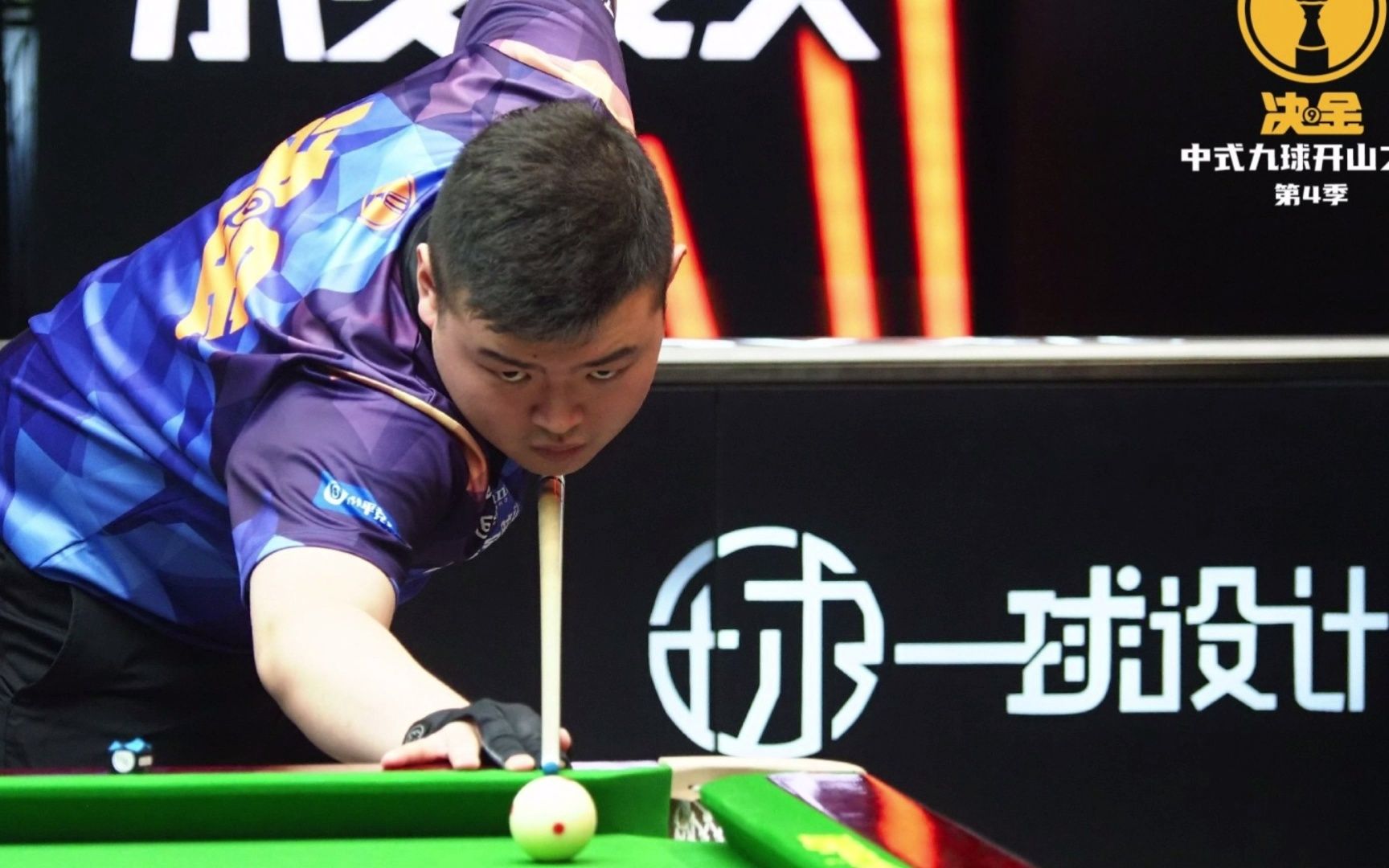 在现代足球 在现代足球