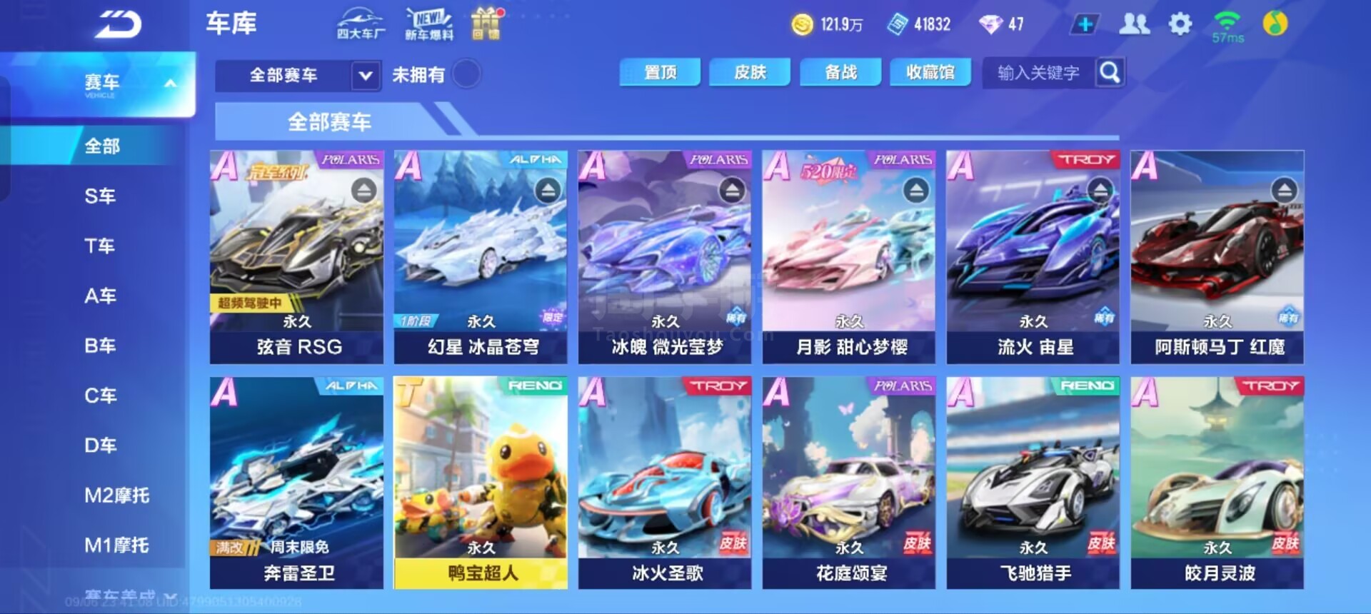 传奇色彩的 传奇色彩的