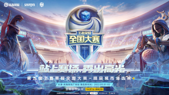 的交叉火力