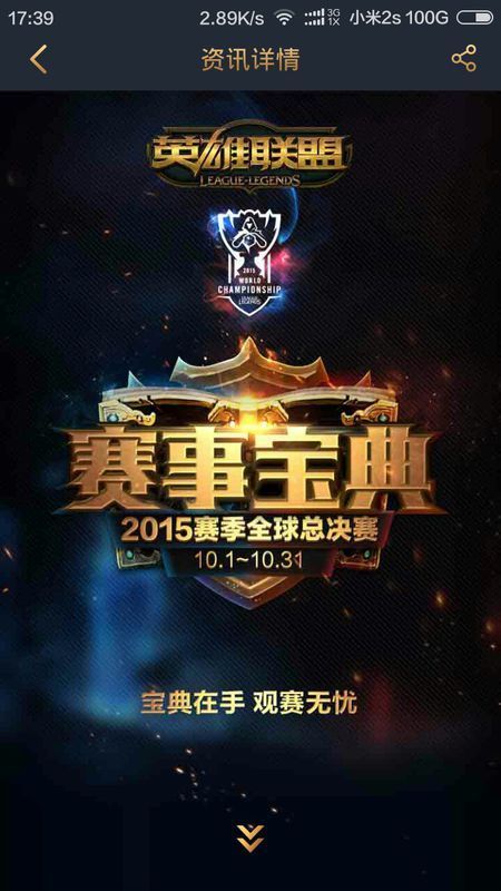 常见的失稳
