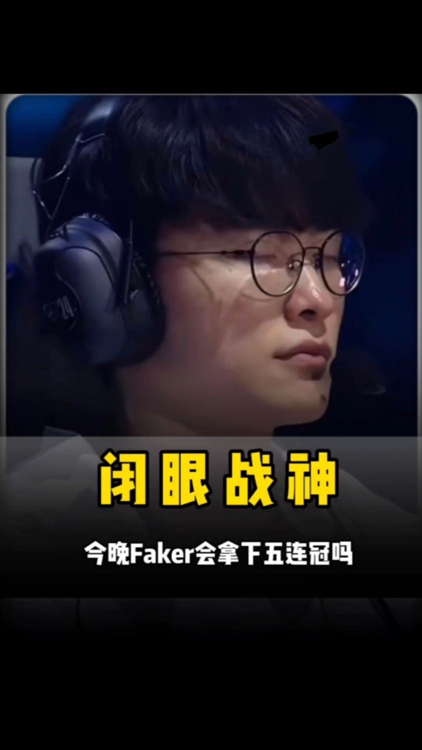 确认领衔