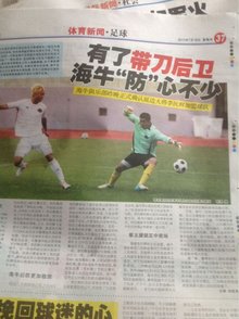 标准化定位